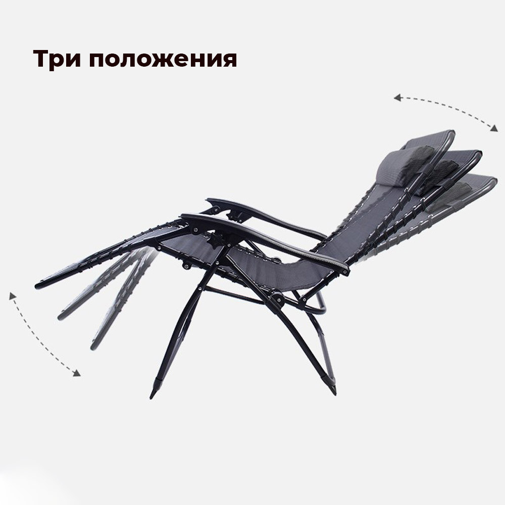 Шезлонг 175х72х80, 3 положения спинки, фиксатор положения, подушка  / GT-CM-044 /уп 2/ ПРОМО АКЦИЯ 