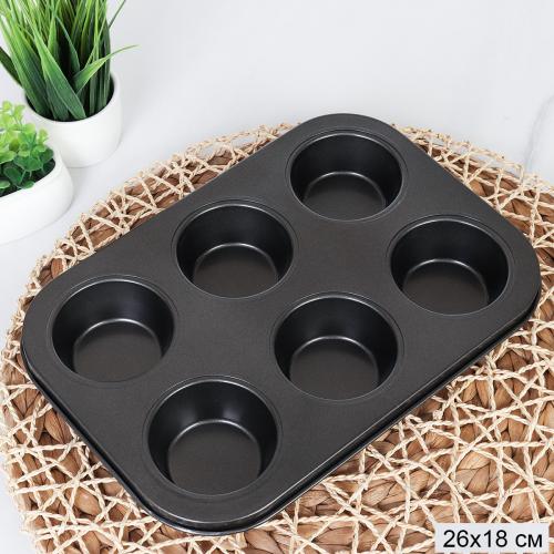 Форма для выпечки кексов и капкейков 6 ячеек 26х18 см / d-6; h-3 /  RSD-10 /уп 100/ 0,182/ антипригарное/ 688597
