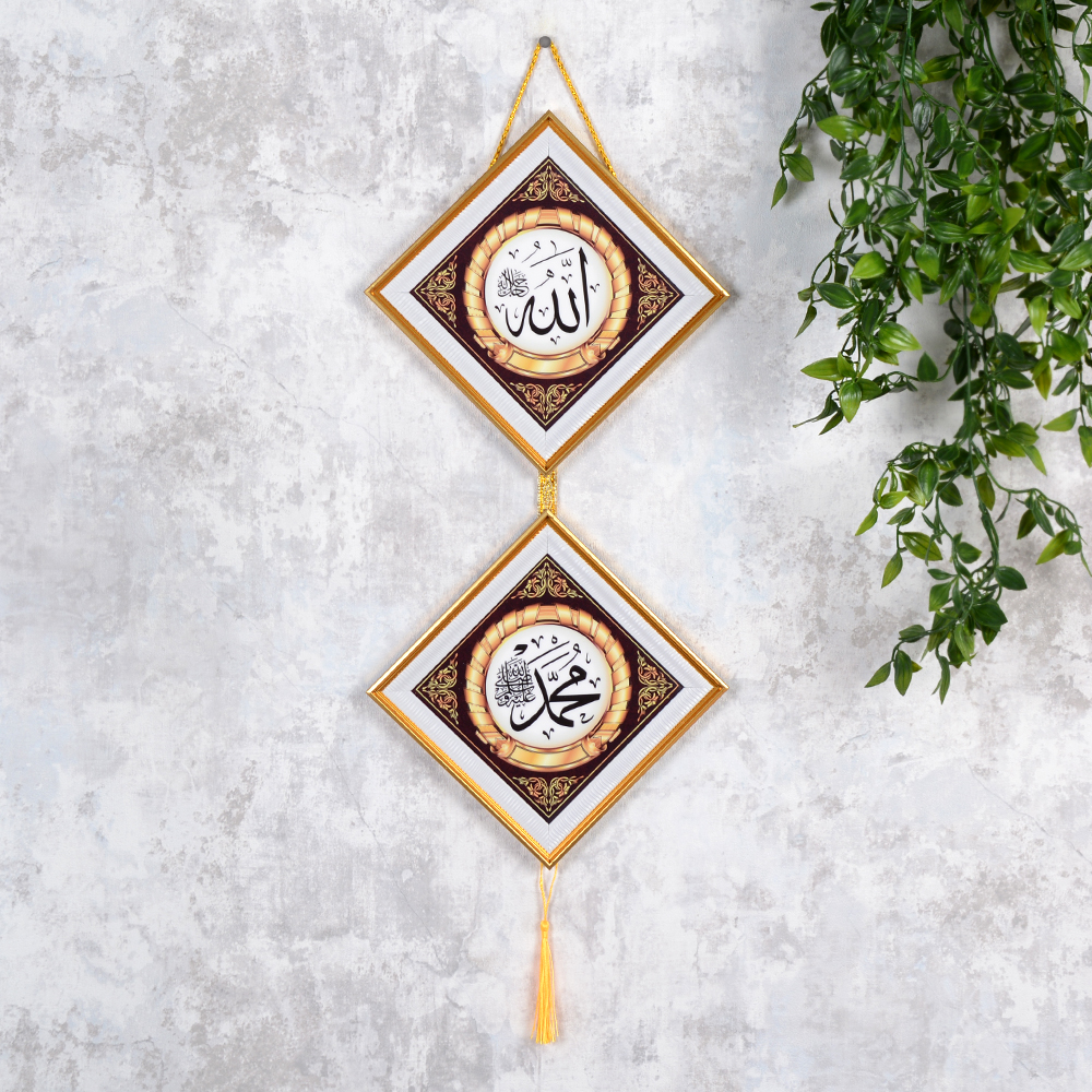 Картина мусульманская 24x50 / FP255-2 /уп 90/