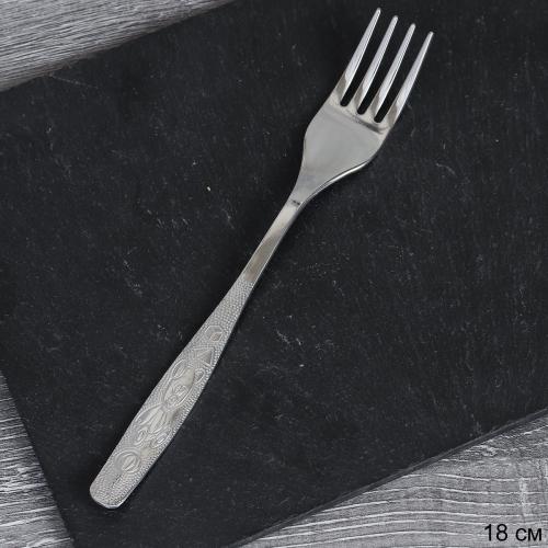 Вилка столовая детская Непоседа М37 18 см / н20м99 /уп 312 / 