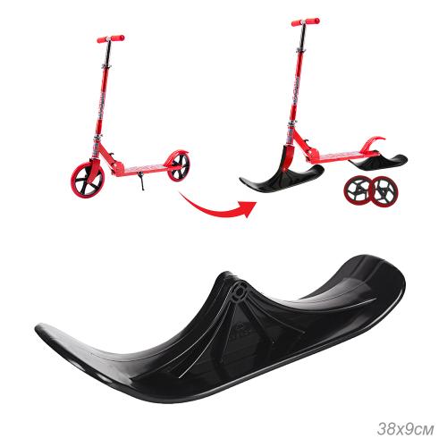 Лыжа на самокат - снегокат 1 штука / SK-05 /уп 75/лыжа для самоката