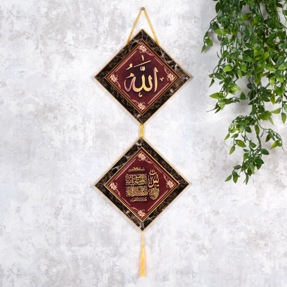 Картина мусульманская 24x50 см / FP255-6 /уп 90/