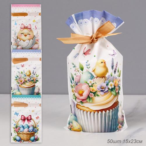 Мешочек подарочный набор 50 штук 15х23 см Пасха / YI1523-31 /уп 30/Цыпленок/кролик
