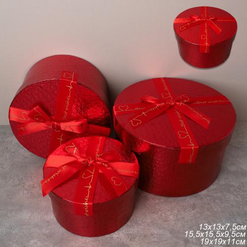 Коробка подарочная круглая 3 штуки 20х20х11 см / 3406-02 /уп 30/красная