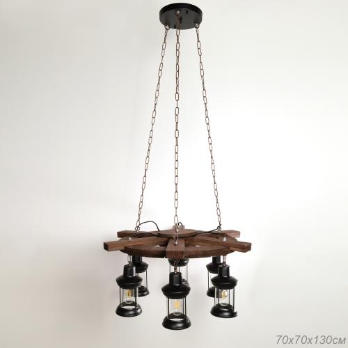 Люстра подвесная (50*100*68 см). В комплекте 6 ламп 5Вт LED, Е27 / Rg10B / уп 1/Лофт