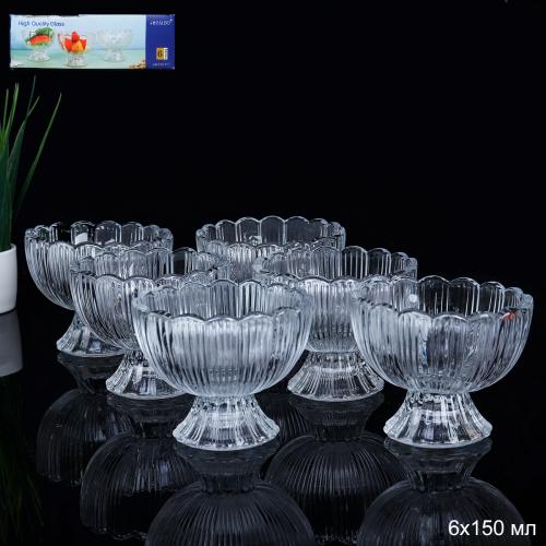 Креманка 6 штук 150 мл / F-90A /уп 12/