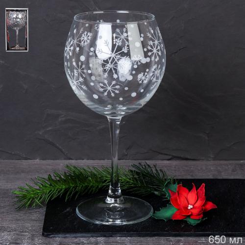 Фужер 650 мл Снегопад / 306-Г Снегопад /уп 9/ Новогодний П/У