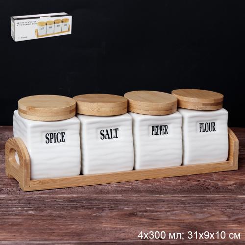 Банка для сыпучих продуктов 4 штуки 300 мл / JC6629B /уп 16/ на подставке