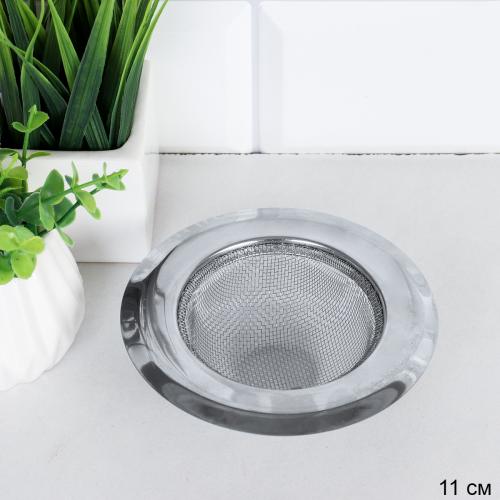 Сито в раковину 11 см / AP-577 /уп 1000/