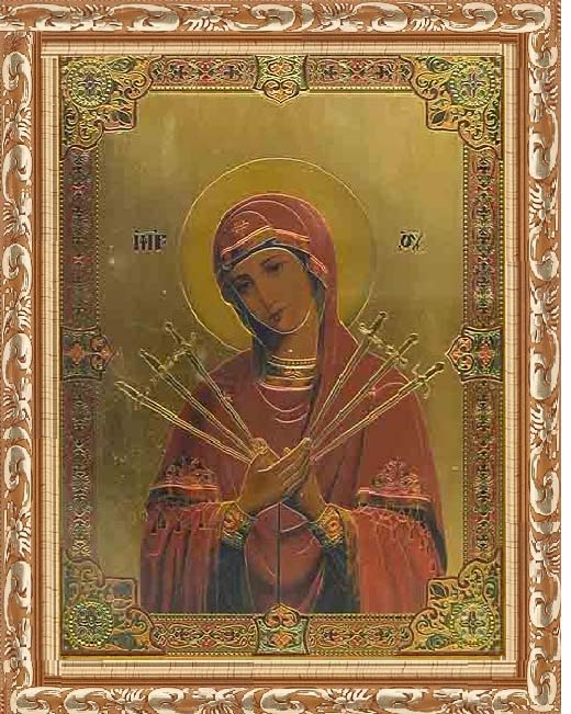 Икона 13х18 Богородица Семистрельная  под стеклом / S048-28 / 2025C-101C1/