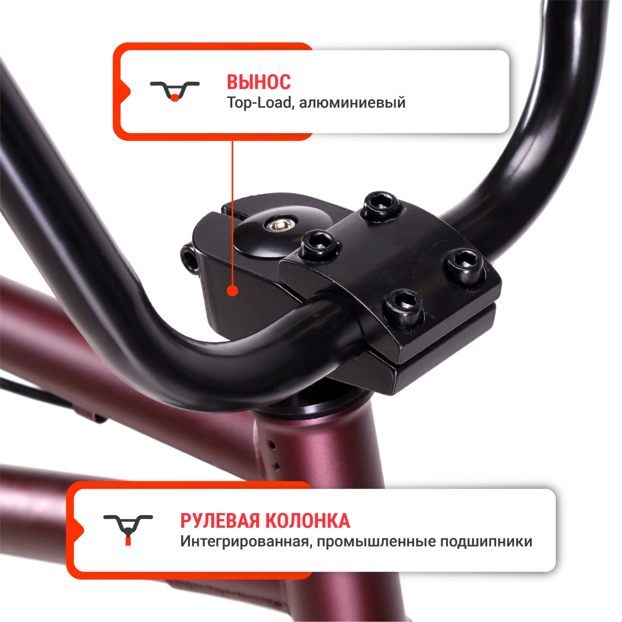 Велосипед BMX 20" COMIRON Deep Metal BMX-5 YS9211 /уп 1/ red