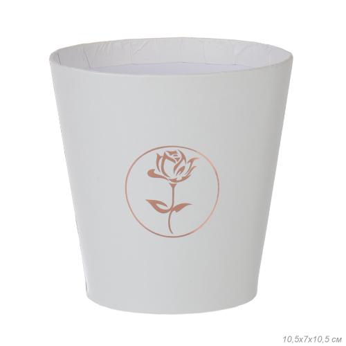 Коробка для цветов конус 10,5х10,5х7см / W2086-5 /уп 60/240/белая