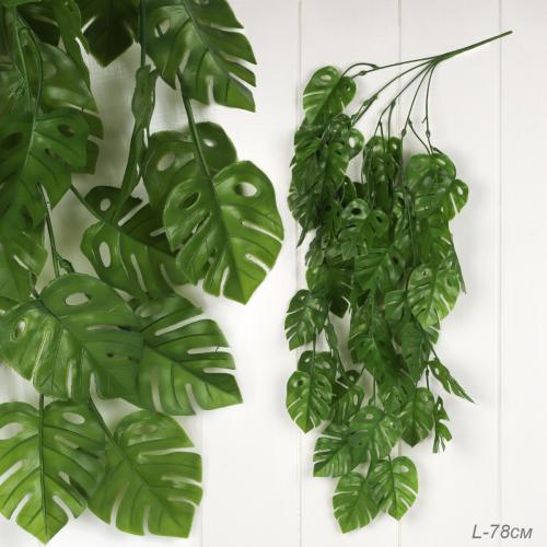 Зелень искусственная 78 см Монстера / 5-45-592P /уп 2/300/
