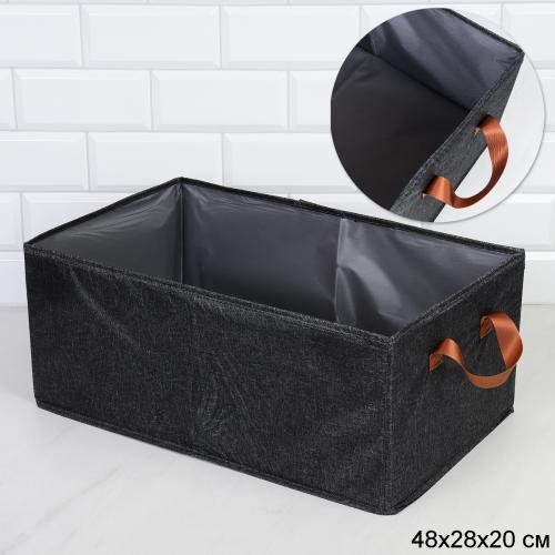 Органайзер для вещей 48х28х20 см / W-4620 /уп 100/ Кофр ОРР