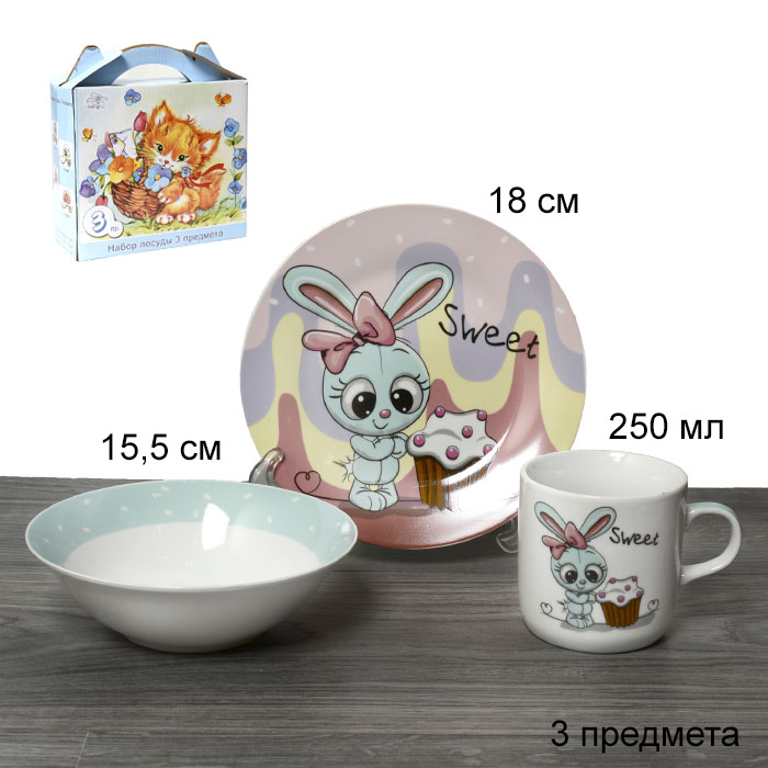 Набор посуды 3 предмета Зайчонок / C523#  /уп 12/