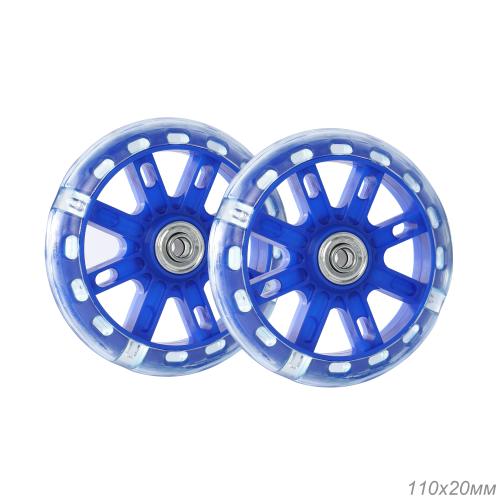 Комплект опорных колес без кронштейна, подшипник, светящиеся колеса Синий 2шт/ HF-042-BL / уп 50