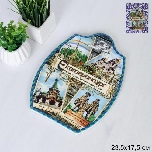 Подставка под горячее 23,5х17,5 см Екатеринбург / FD324 /уп 36/ АКЦИЯ
