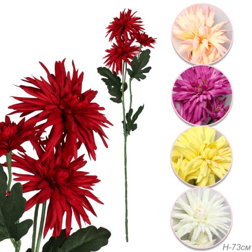 Цветок искусственный Хризантема кустовая 73 см / CCHK-73 /уп 100/576/