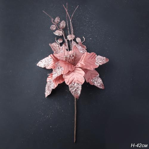 Цветок декоративный Пуансеттия розовая 42 см / P6 /уп 60/480/