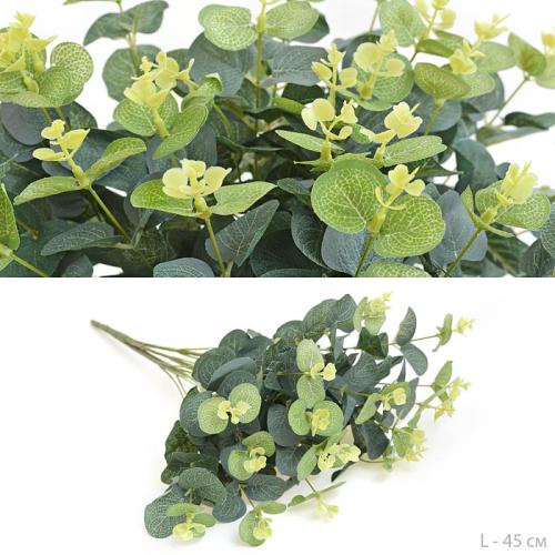 Зелень искусственная Эвкалипт 45 см / 7028W /уп 48/288/