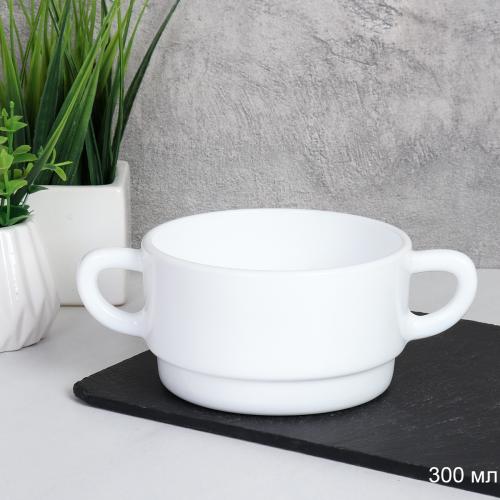 Бульонница с ручками 300 мл белая / DM300Z (БЕЛЫЙ) /уп 48/ штабелируемая