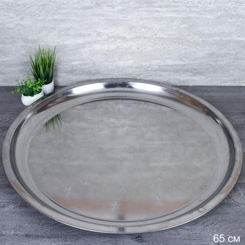 Поднос круглый 65 см металл / HD-522 /уп 30 /1,4