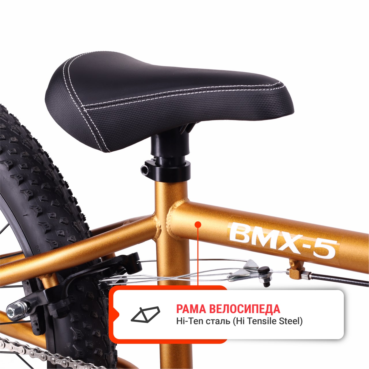 Велосипед BMX 20" COMIRON Deep Metal BMX-5 YS2438, Рама 20.5" /уп 1/golden