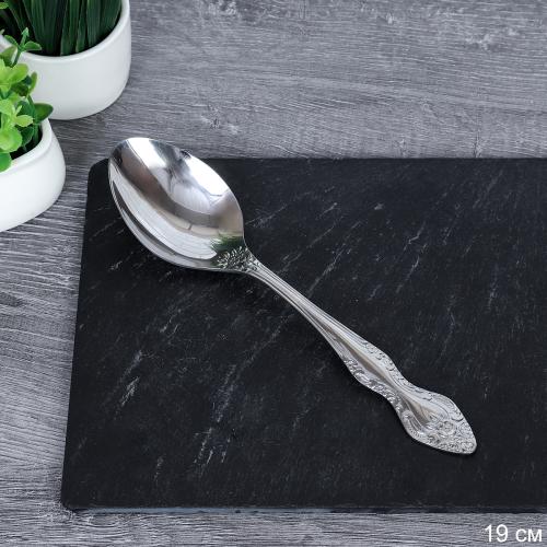 Ложка столовая Тройка / СЛ-40/54 /уп.12/240/ М3