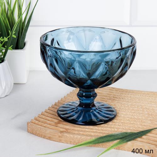 Креманка 420 мл / KF-037-3 /уп 48/ синяя ШТУЧНО