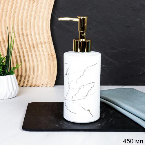 Дозатор для жидкого мыла 450 мл 20 см / whiteG100 /уп 48/ ДОП.СКИДКА НА КОРОБ 4%