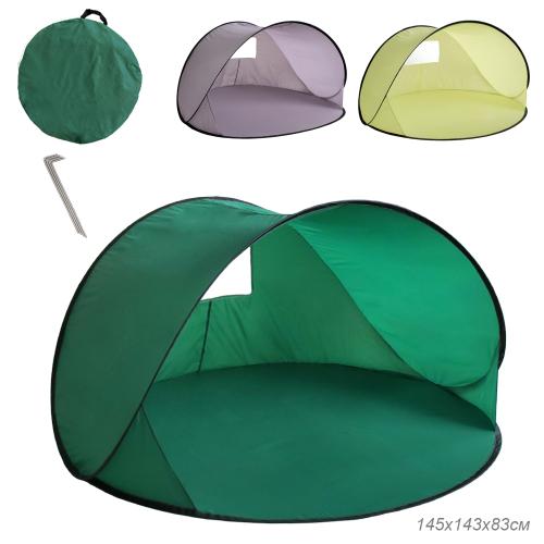 Палатка пляжная самораскрывающаяся 150х150х90 / GB-127-1 /уп 10/ Акция