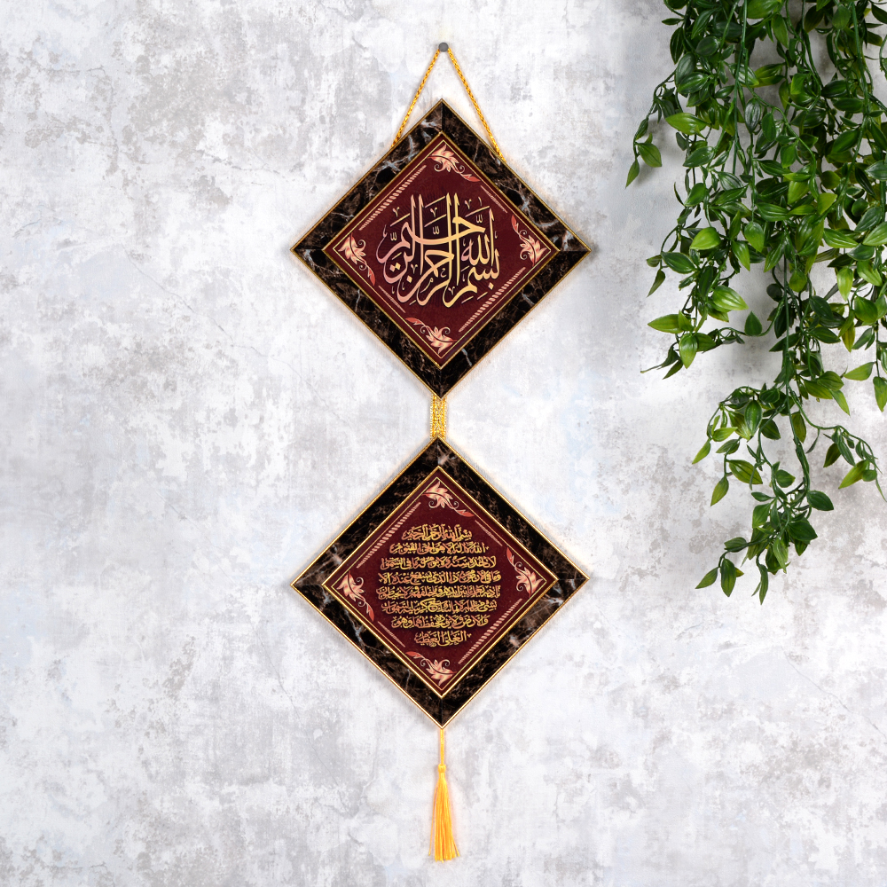 Картина мусульманская 24x50 см / FP255-6 /уп 90/