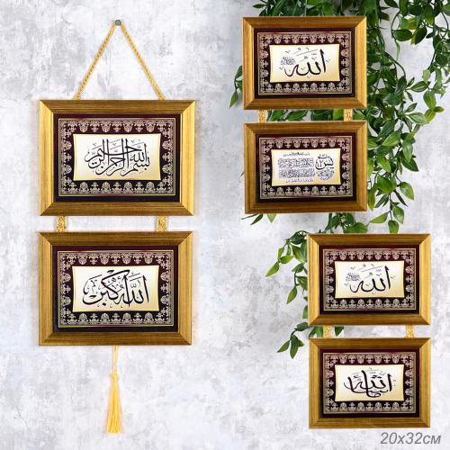 Картина мусульманская 20x32 / FP257-2 /уп 108/