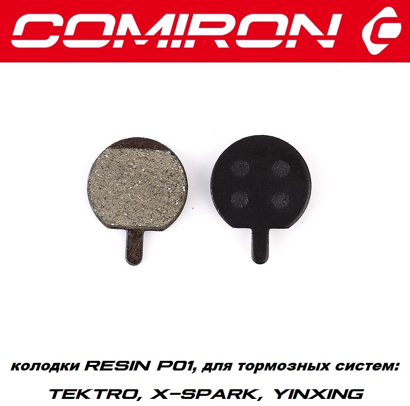 Колодки тормозные органические COMIRON RESIN P01, для тормозных систем: TEKTRO, X-SPARK, YINXING, упаковка полибаг, 2 шт. /уп 100/500/