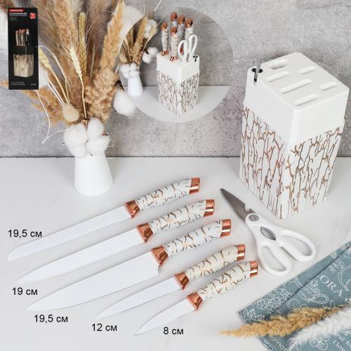 Набор кухонных ножей на подставке 7 предметов / WG-610 /уп 12/