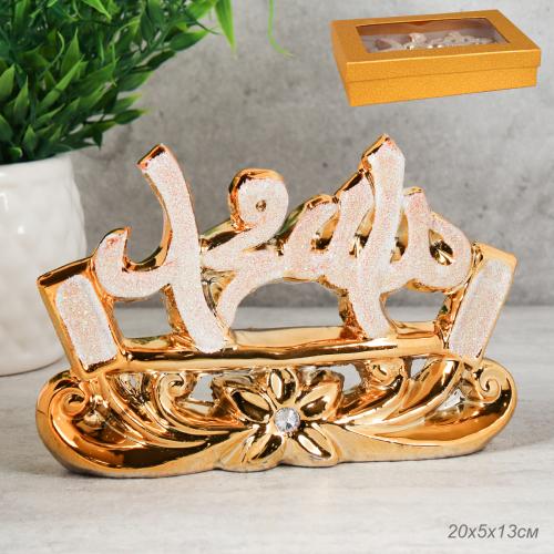 Статуэтка мусульманская 20х5х13 см / 011YC /уп 48/