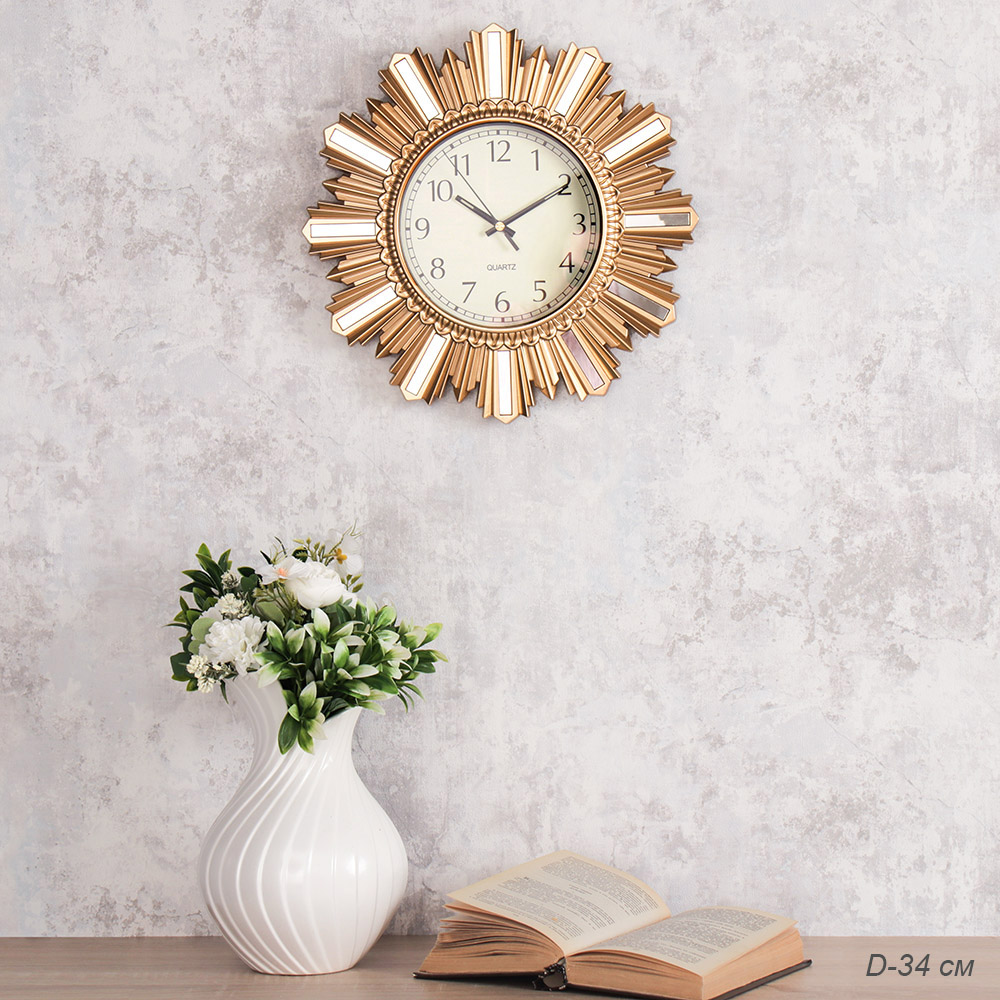 Часы настенные 35 см золото солнце / 112-2 /уп 20/