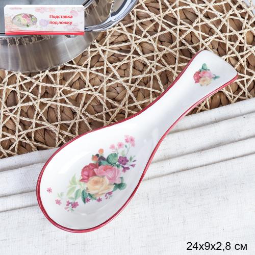 Подставка под ложку / 14QX0828E /уп 72/ Букет