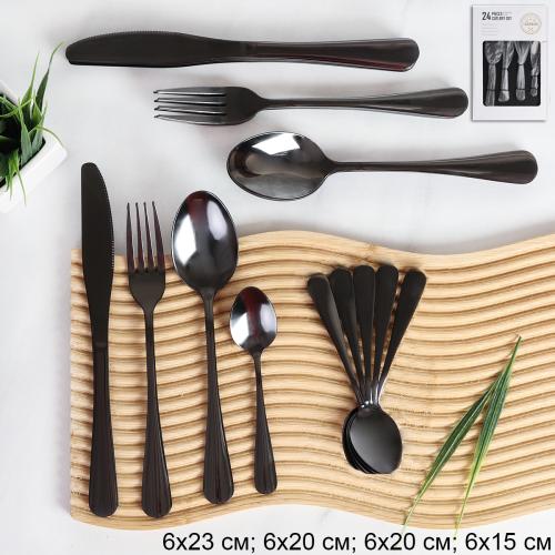 Столовые приборы 24 предмета в п/у/ KT24-101003-Графит /уп 12/ в подарочной коробке