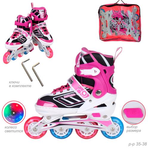 Роликовые коньки POWER / 5600 M /уп 6/ (35-38) розовые