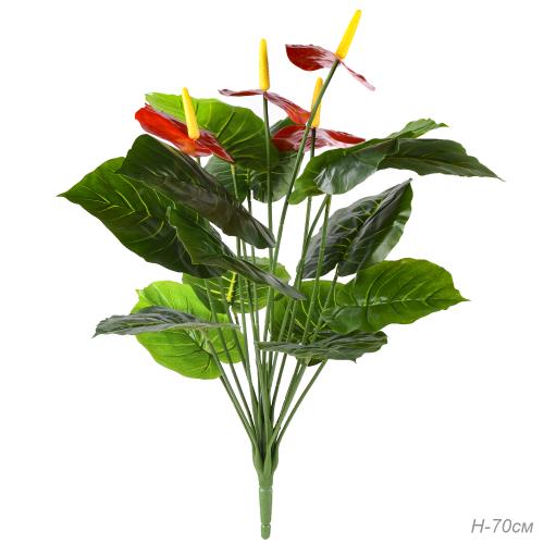 Растение искусственное Антуриум 70 см / YN-379 /уп 100/18 листьев