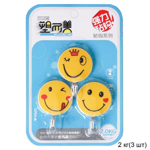 Крючок 3 штуки Смайл / HF-41 /уп 160/ до 2 кг