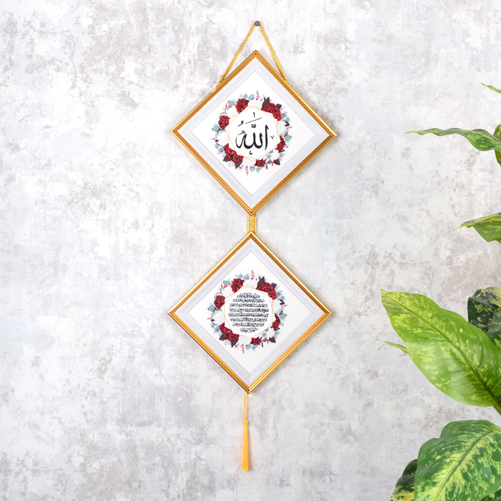 Картина мусульманская 24х50 см / FP255-10 /уп 90/