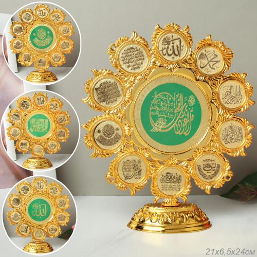 Статуэтка оберег Мусульманская с молитвой 21x6.5x23 см / 1307B-1 /уп 90/360/