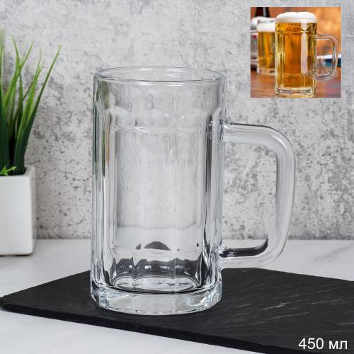 Кружка пивная 450 мл / ZB11-300 /уп 36/ Подарок мужчине