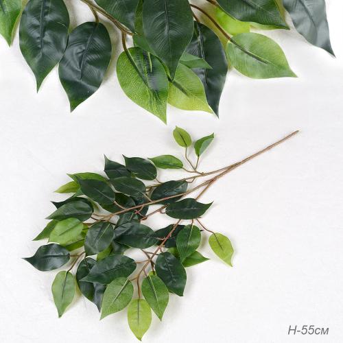 Зелень искусственная 55 см Фикус Ветка / N715-803 /уп 12/360/