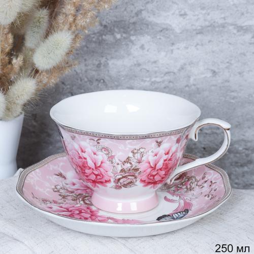 Чайная пара 250 мл на ножке / RS/FY22002 /уп 8/ 