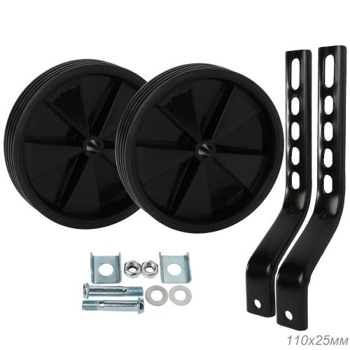 Комплект опорных колес с кронштейнами универсальный 12"-20" пластиковые колеса Черный 2шт/ HF-032-B / уп 30