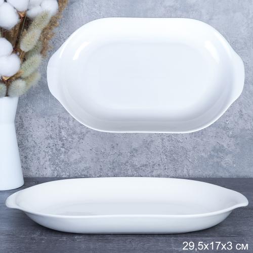 Форма для заливного 29х17 см / LD-45 /уп 20/ АКЦИЯ