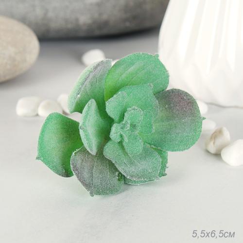 Суккулент искусственный 5,5х6,5 см / GN112 /уп 100/